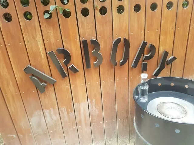 Arbory Bar & Eatery
