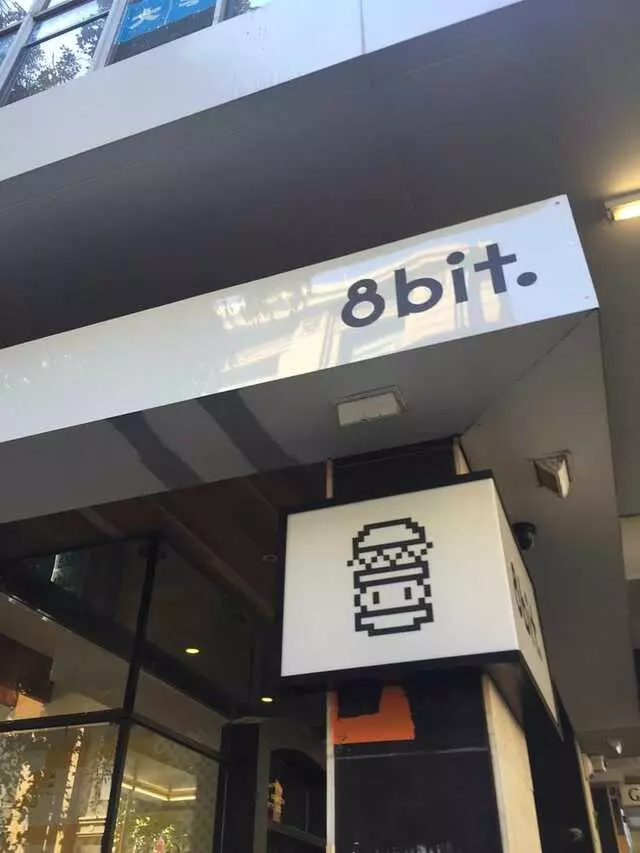 8Bit