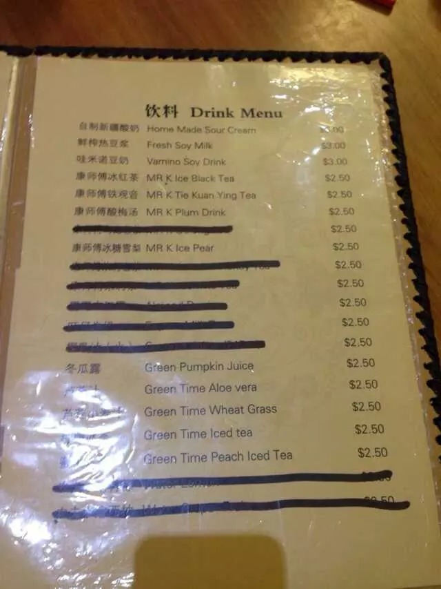 1+1 Dumpling Noodles
