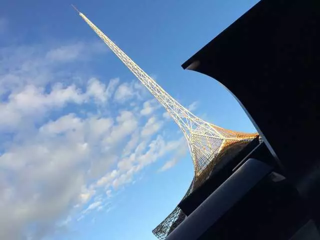 Arts Centre Melbourne